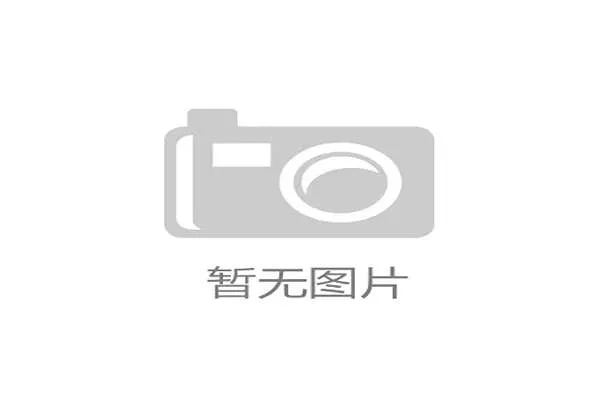 开云体育app投诉后处理流程及用户权益保障详细解析 开云体育app投诉后处理流程及用户权益保障详细解析