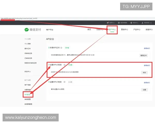 开云app登录安全保障措施确保账号信息安全的全面策略介绍 开云app登录安全保障措施确保账号信息安全的全面策略介绍