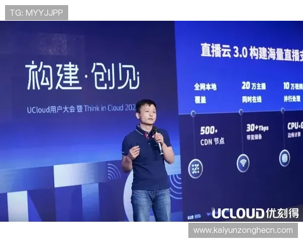 开云体育手机版下载功能介绍，全面覆盖足球篮球等多项体育赛事