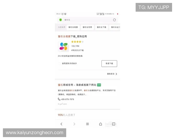 开云完美体育网站登录界面操作步骤详尽介绍 开云完美体育网站登录界面操作步骤详尽介绍