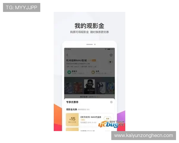 开云金年会手机版下载最新版本，轻松掌握年会精彩内容与互动方式