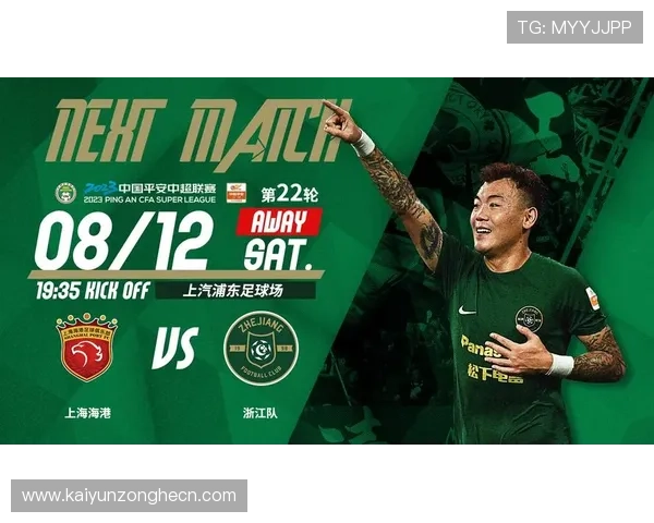 开运体育电脑版的活动与优惠信息，抓住机会赢取奖励