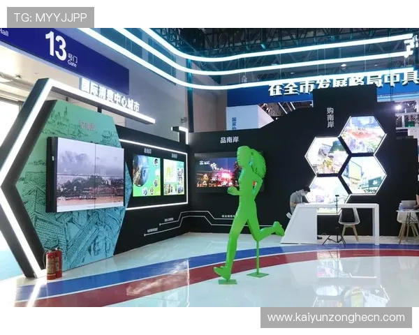 Kaiyun开云旗舰厅注册平台最新注册政策解读帮助用户了解平台规则与权益保障