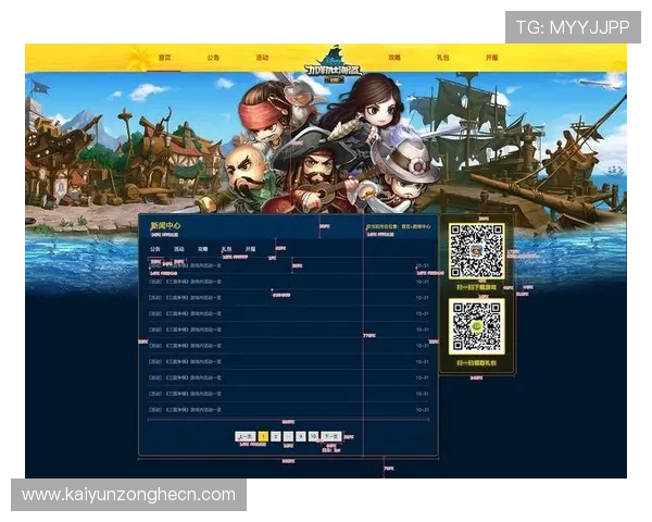 开云官方平台最新上线，全面介绍游戏内容与最新活动信息