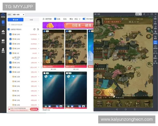 开云游戏app下载平台最新版本下载安装指南，轻松畅玩海量高品质游戏资源