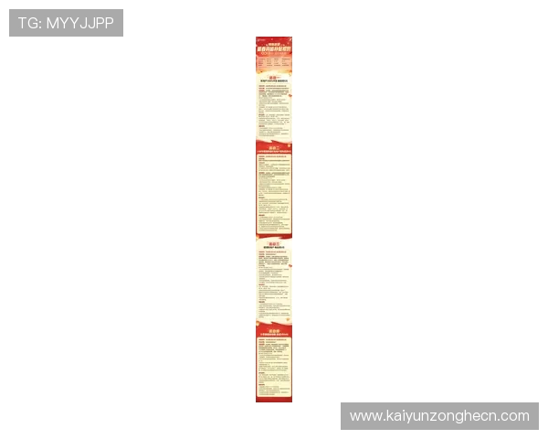 开云电竞222751 com最新优惠活动与会员福利介绍,助力玩家享受更多专属特权与优惠 开云电竞222751 com最新优惠活动与会员福利介绍,助力玩家享受更多专属特权与优惠