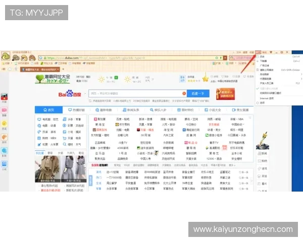 开运体育网页版app如何帮助用户实现快速投注与资金安全保障