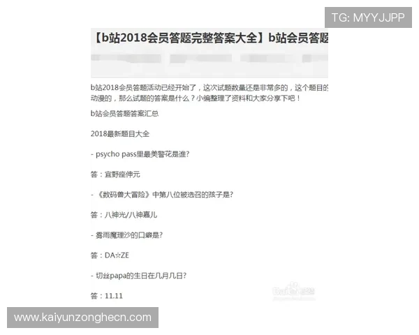 解决常见KY体育集团会员注册问题,提供实用技巧与客服支持联系方式 解决常见KY体育集团会员注册问题,提供实用技巧与客服支持联系方式