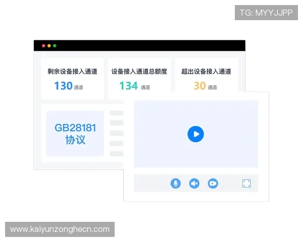 云开App官方下载渠道推荐，确保安全稳定的游戏下载与更新服务