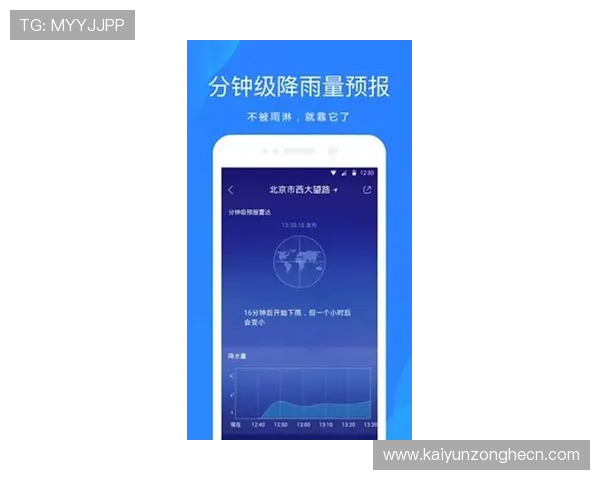 开云kaiyun官方在线登录流程详解确保玩家快速安全登录游戏账号
