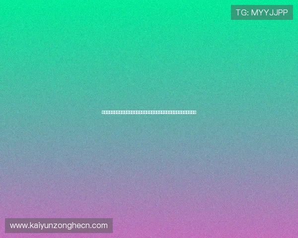 开云九游娱乐百家乐官网最新优惠活动不断，丰富的游戏玩法满足不同玩家的娱乐需求