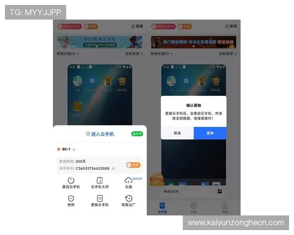 开云在线登录入口官网最新入口地址及使用指南，帮助玩家快速安全登录体验优质游戏服务