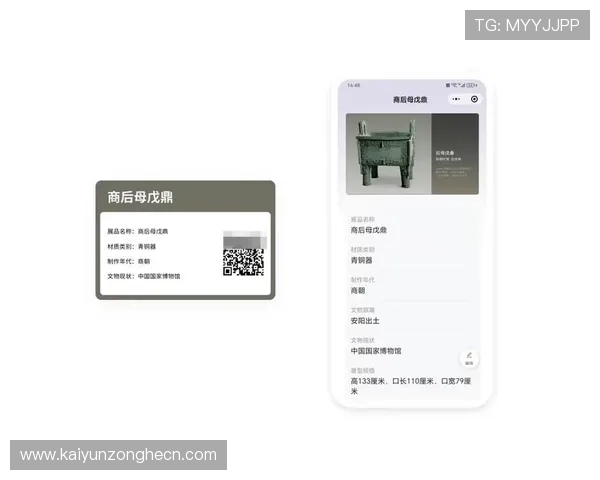 开云手机版app下载二维码常见问题解答，帮助用户解决扫码过程中遇到的各种困扰