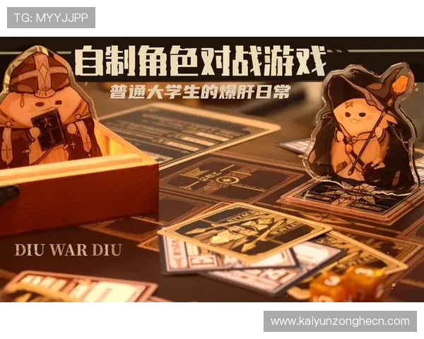 开云旗牌官网游戏角色养成技巧与装备提升攻略