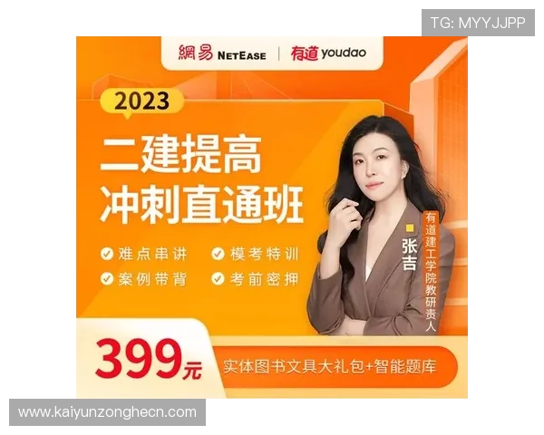 开云注册中心最新功能介绍：如何快速注册账号提升游戏体验