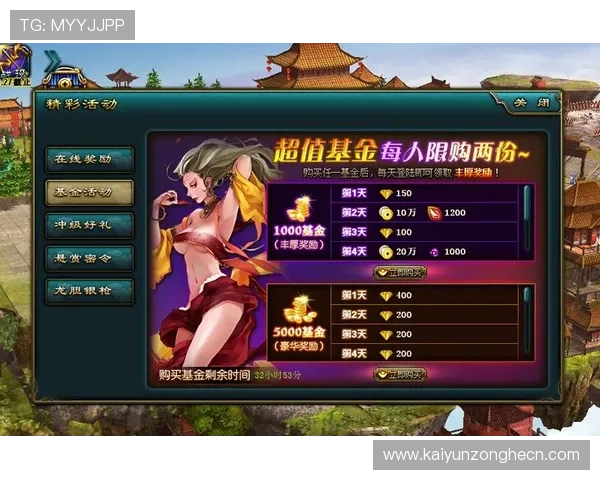 开云登录入口最新官方入口地址及安全登录指南帮助玩家顺利进入游戏体验