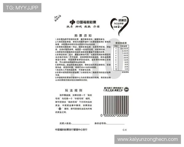 开运体育官网入口投注分析最新优惠政策与玩法技巧，让您的投注更具赢面和乐趣