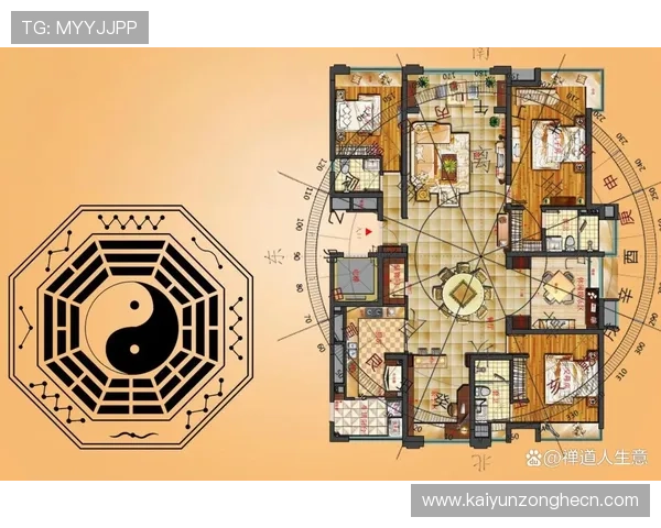 开运官网app：官方教程与视频指南，帮助新手快速上手运势查询与风水布局