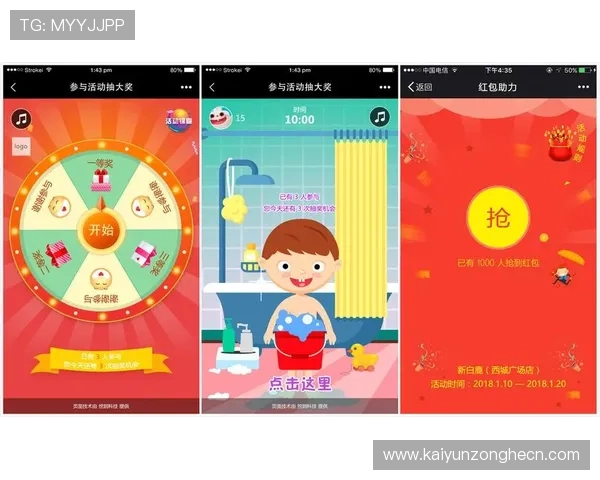 开运联合为玩家带来好运的实用策略，提升游戏中的幸运指数和整体用户满意度