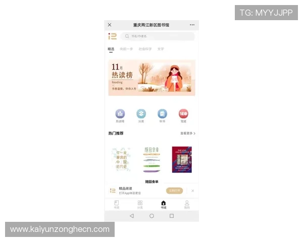 选择开云电子登录的优势及其带来的便捷体验