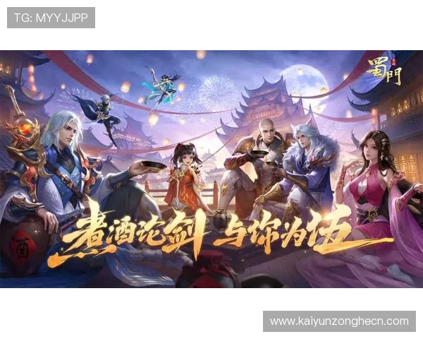 开云KY正规官网官方平台最新公告及时掌握游戏更新与维护信息保障玩家正常游戏体验