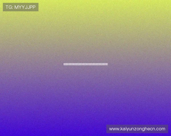 开云体育地址平台最新入口全面解析,确保用户畅享无忧体育赛事体验 开云体育地址平台最新入口全面解析,确保用户畅享无忧体育赛事体验