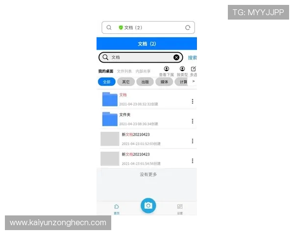 开云官网网页版登录流程优化建议，提升登录速度和用户满意度