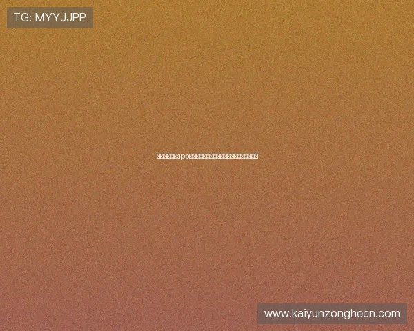 开云游戏平台app下载支持多设备同步,随时随地畅玩心仪游戏 开云游戏平台app下载支持多设备同步,随时随地畅玩心仪游戏