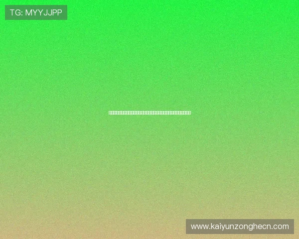 开云电子版更新日志与新功能预览,第一时间掌握最新游戏内容和优化措施 开云电子版更新日志与新功能预览,第一时间掌握最新游戏内容和优化措施