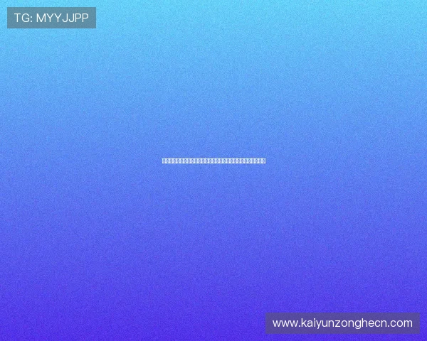 开云真人下载最新优惠活动，丰富奖励助力玩家轻松赢取丰厚礼品