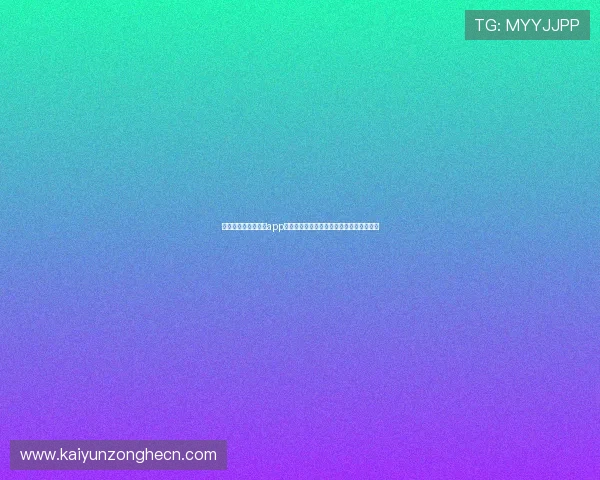 开云网页版在线登录app操作指南,详细步骤帮助新手快速上手使用 开云网页版在线登录app操作指南,详细步骤帮助新手快速上手使用