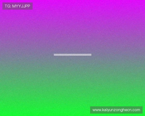开运体育官网修真玩家必看攻略，助你轻松突破修炼瓶颈获得更强战力