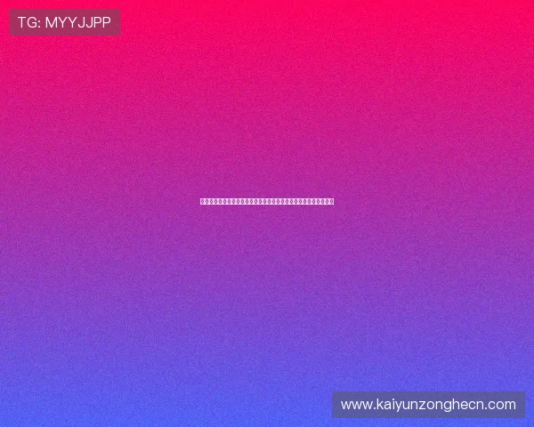 世界杯期间开运麻将兑换码怎么快速获取,提升游戏体验的实用技巧 世界杯期间开运麻将兑换码怎么快速获取,提升游戏体验的实用技巧