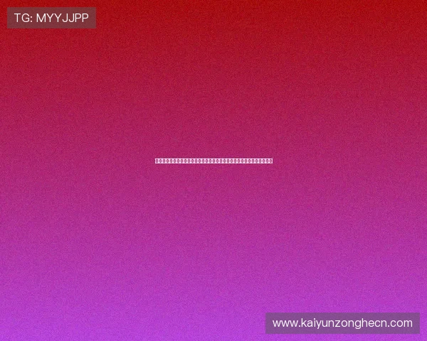 勒沃库森的赞助商开云平台网站在提升球队品牌影响力方面发挥的关键作用 勒沃库森的赞助商开云平台网站在提升球队品牌影响力方面发挥的关键作用